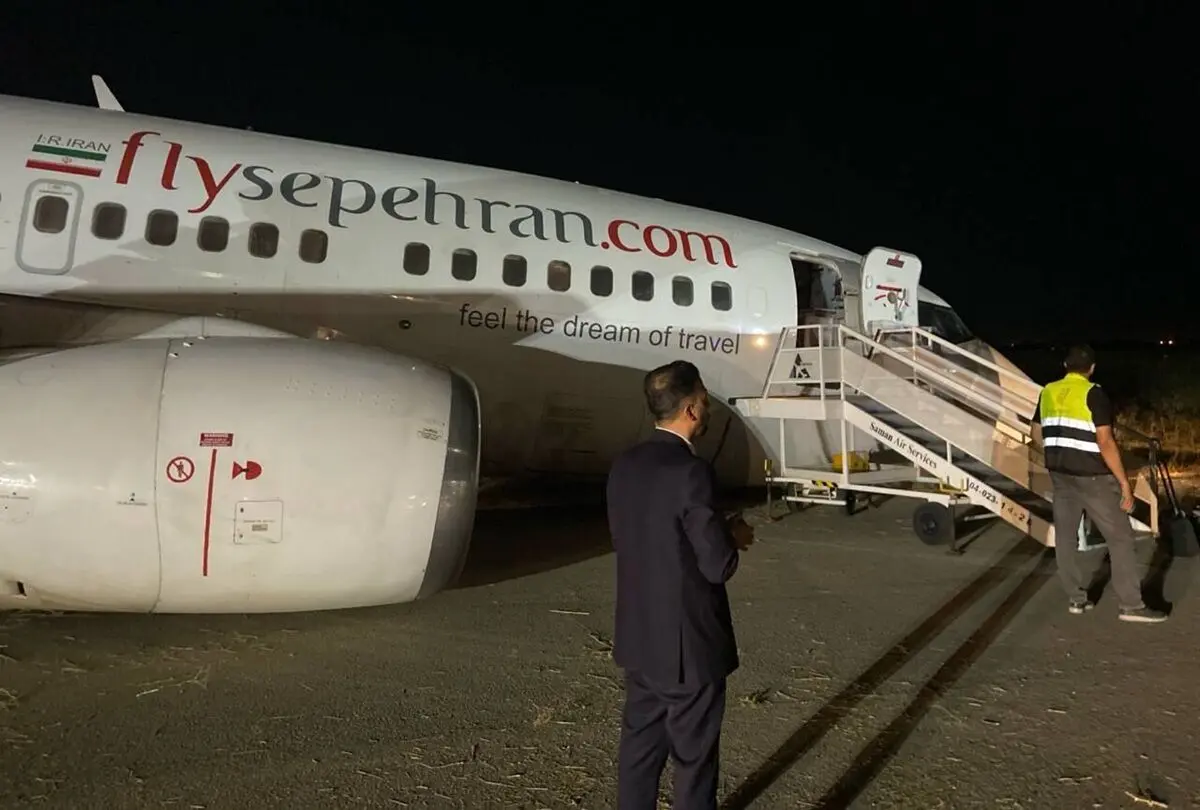 خروج یک هواپیما از باند فرودگاه مشهد