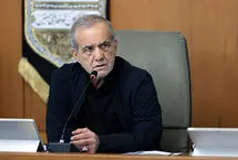  پزشکیان می تواند دولت را کوچک کند؟