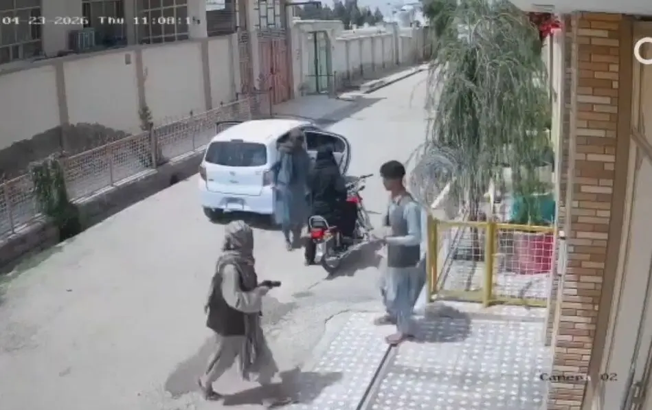 خفت‌گیری در افغانستان