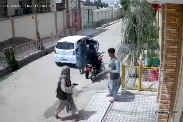 خفت‌گیری در افغانستان
