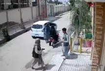 خفت‌گیری در افغانستان