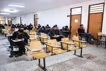 زمان اعلام نتایج آزمون دکتری 1404