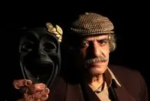 ایرج صغیری، پدر تئاتر بوشهر در بیمارستان بستری شد