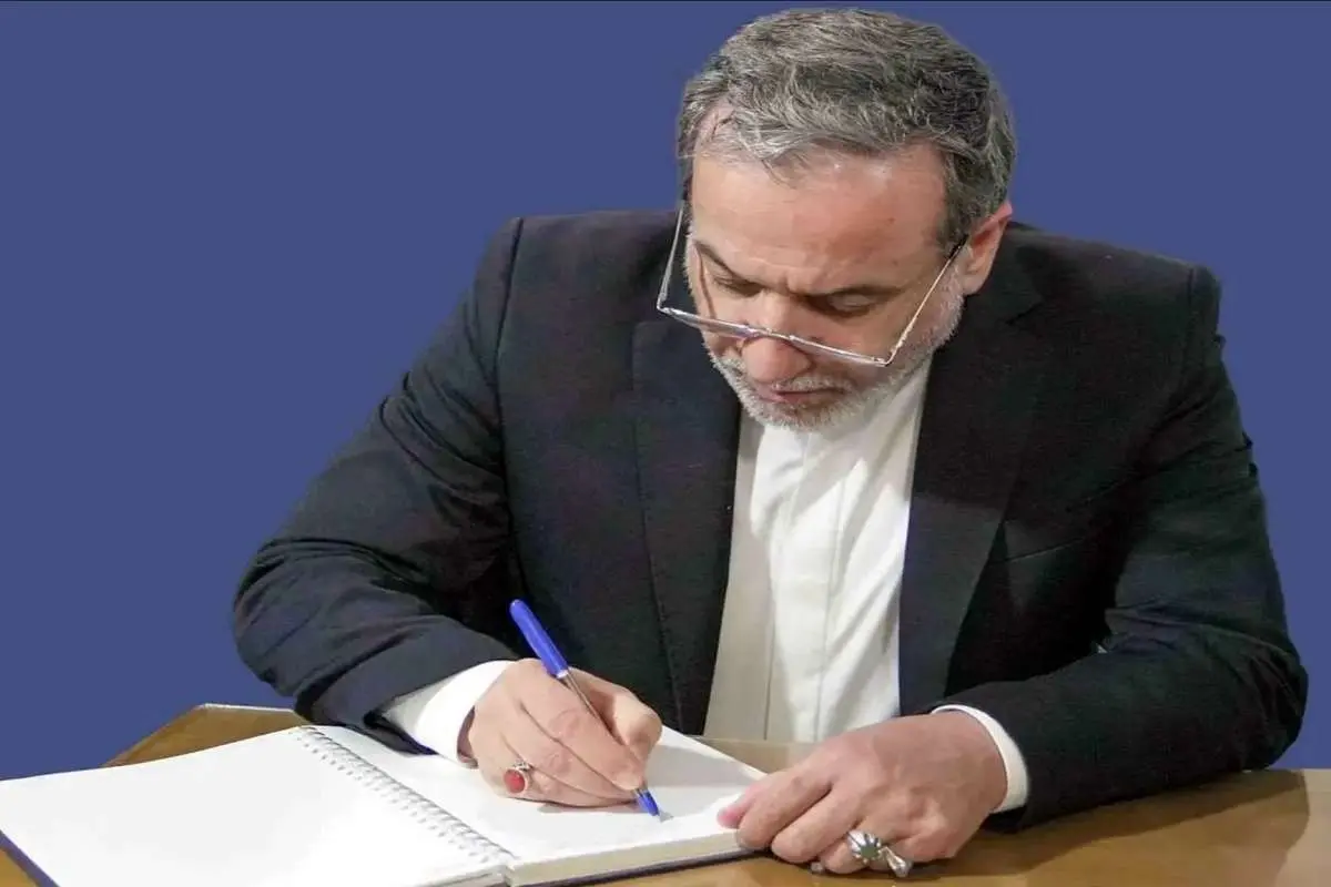 پیام عراقچی به مناسبت سالگرد بمباران شیمیایی سردشت