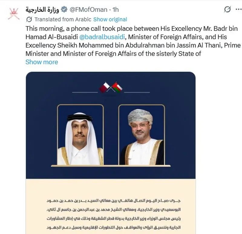 قطر