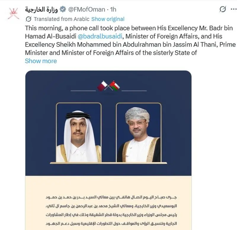 قطر