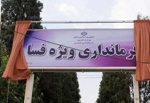 رئیس دادگستری فسا: شایعه کشته شدن یک نفر در جریان حمله به فرمانداری صحت ندارد