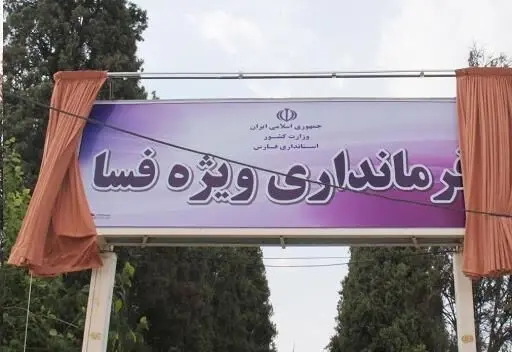 رئیس دادگستری فسا: شایعه کشته شدن یک نفر در جریان حمله به فرمانداری صحت ندارد