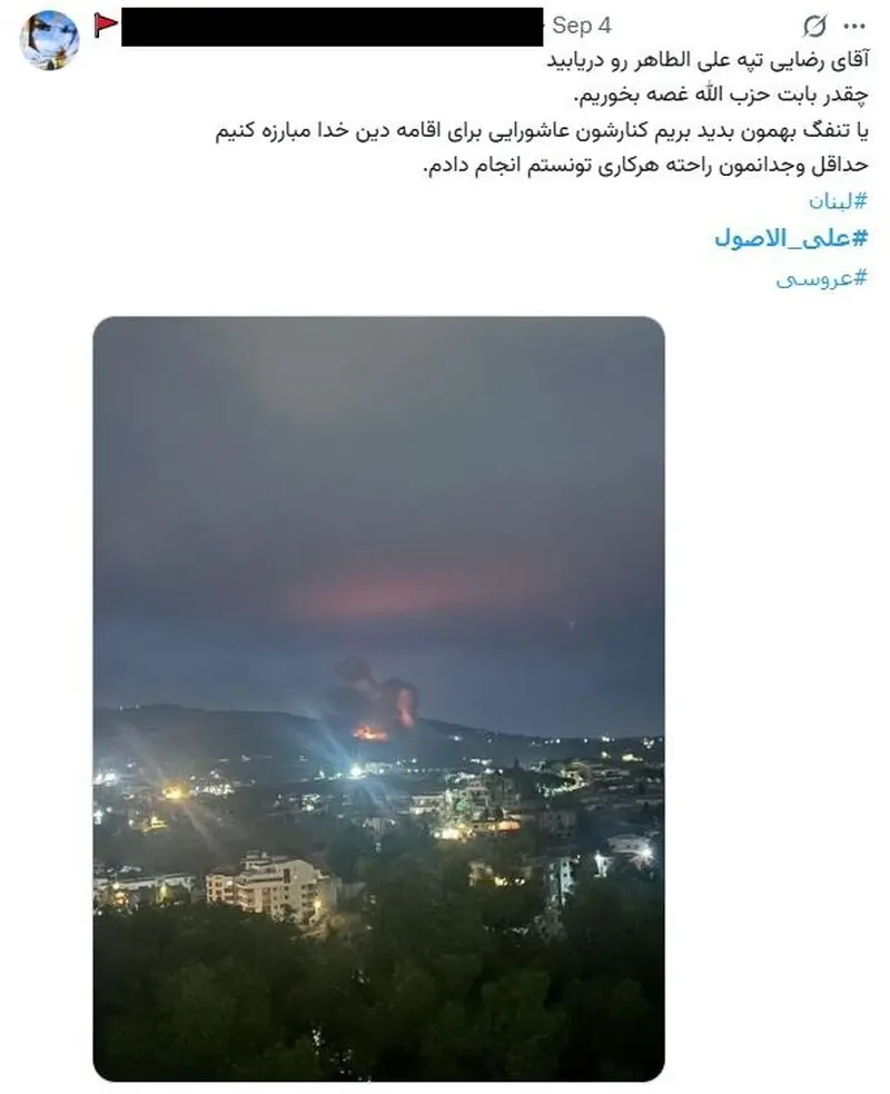 علی الطاهر لبنان