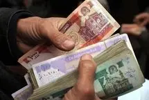 قیمت افغانی به تومان امروز پنجشنبه 25 اردیبهشت ۱۴۰۴