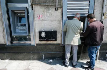 واریز سود سهام عدالت آغاز شد