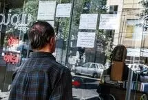 افزایش  ۳۲.۷ درصدی تورم مسکن در شهریور امسال نسبت به ماه مشابه سال قبل