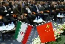 چینی‌ها می‌گویند یکبار نشده از ایرانی‌ها تعهد محرمانگی بگیریم ولی آن را لو ندهند
