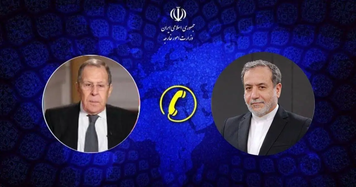 تماس تلفنی عراقچی و لاوروف 