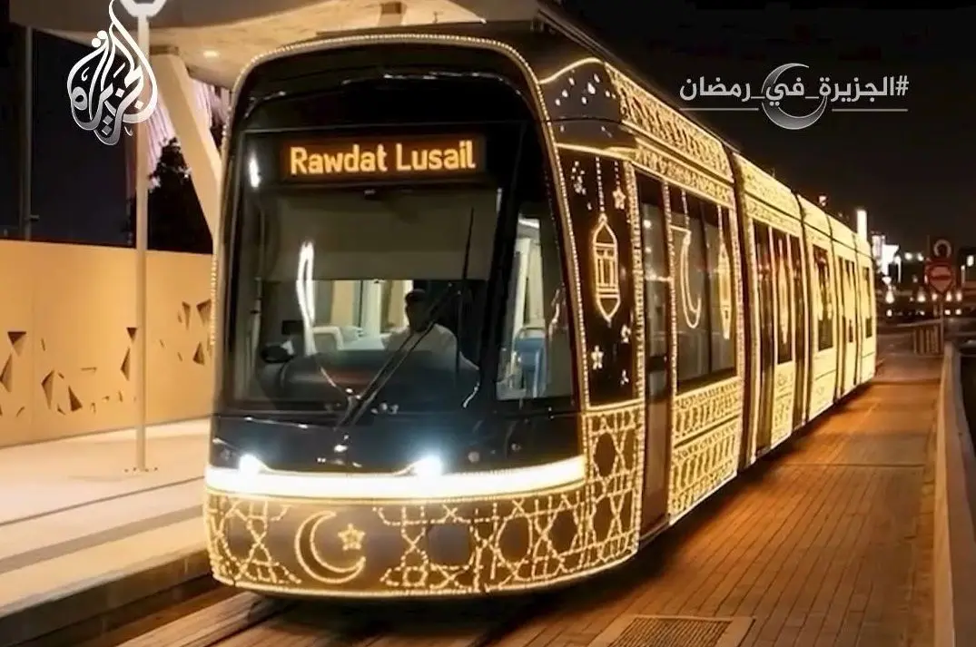 قطار متفاوت قطر