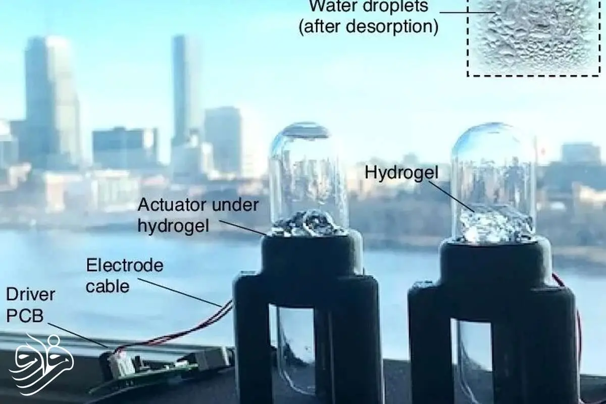 استخراج آب از هوای خشک در چند دقیقه!