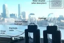 استخراج آب از هوای خشک در چند دقیقه!