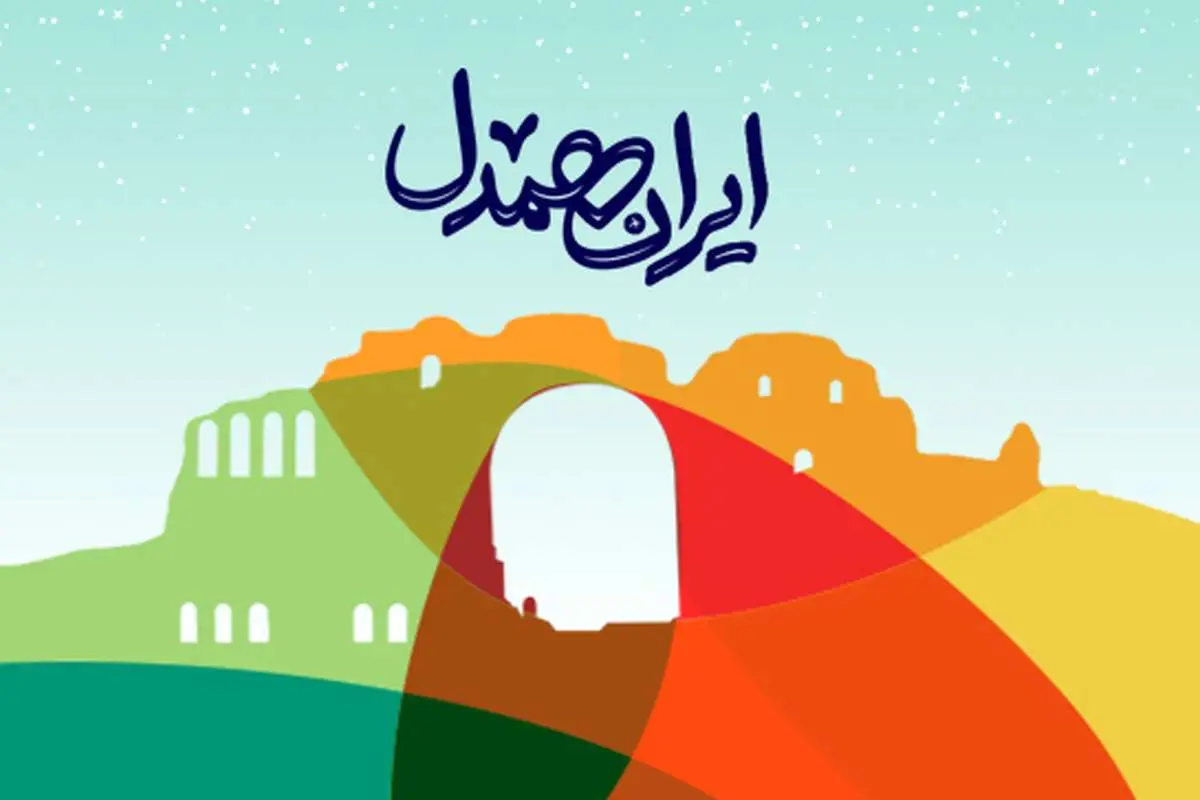 مهربانی مُسری است