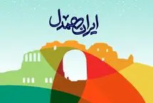 مهربانی مُسری است