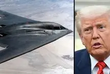 ترامپ: بمب‌افکنی‌هایB-۲ زیبا بودند؛ باز هم از آن‌ها سفارش داده‌ام