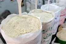 برنج بالاخره تسلیم شد