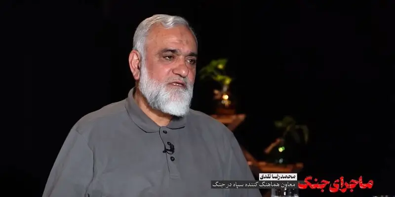 سردار نقدی