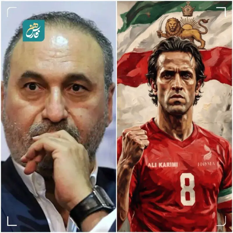 فرخ نژاد و علی کریمی