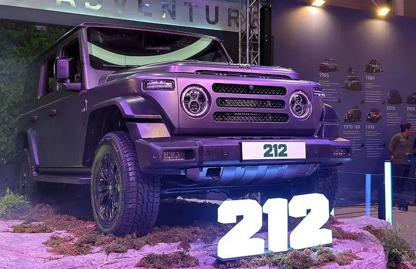 بازگشت افسانه آفرود به ایران!