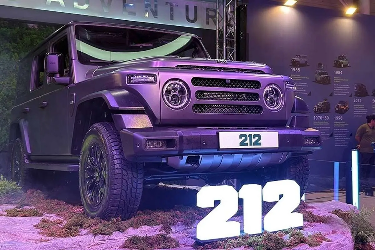 بازگشت افسانه آفرود به ایران!