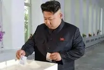 پیروزی کیم جونگ اون در انتخابات کره شمالی با ۹۹.۹۳ درصد آرا
