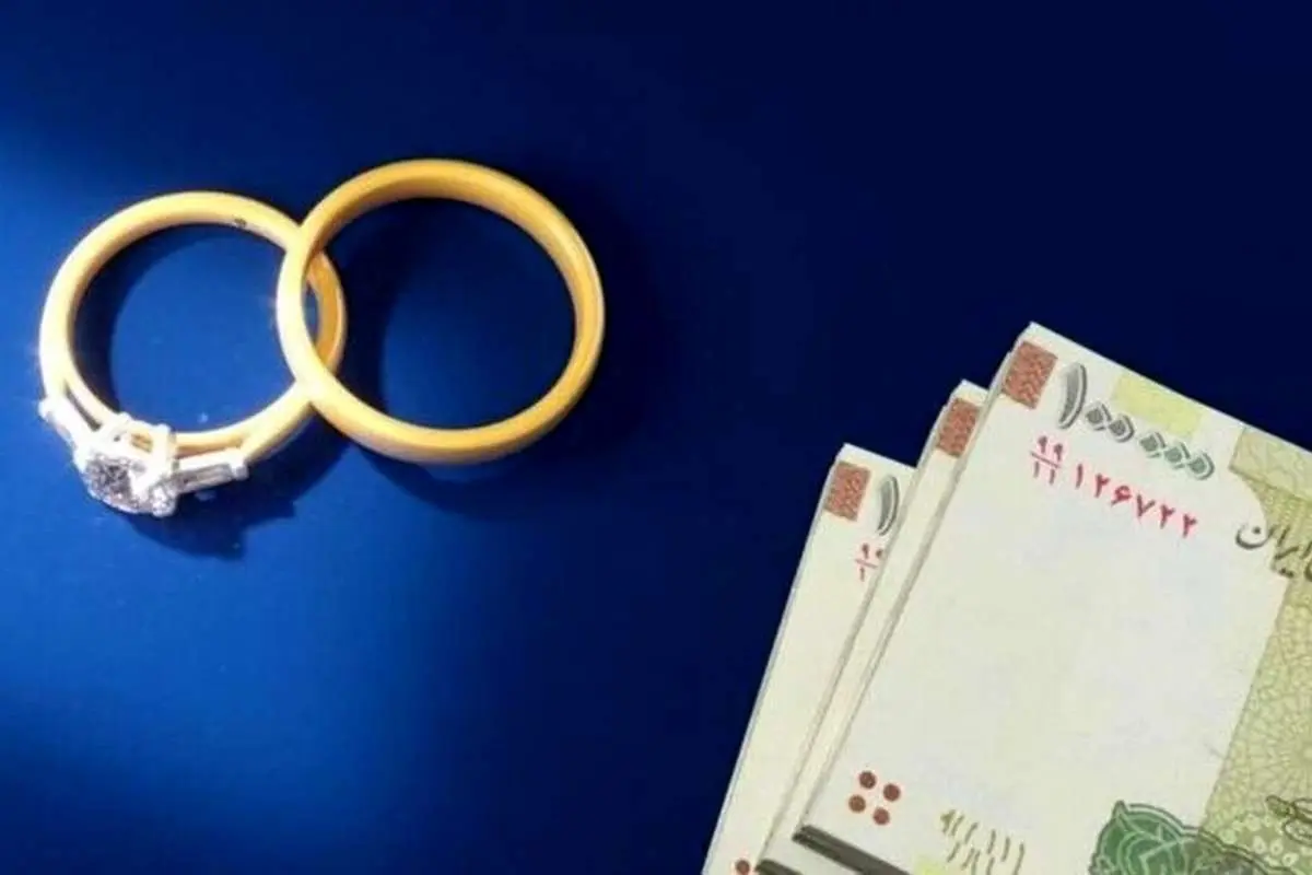 چرا صف وام ازدواج کم نمیشود؟