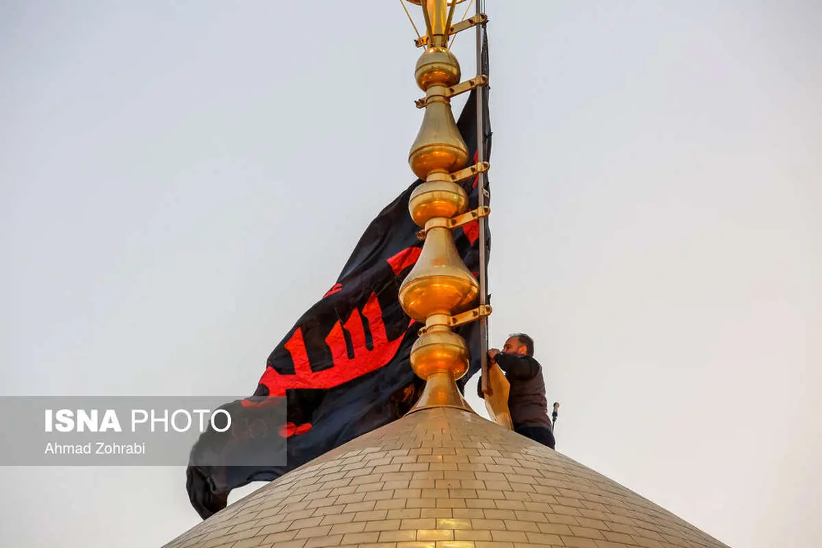 تصاویر؛ تعویض پرچم گنبد حرم حضرت معصومه(س) در آستانه ماه محرم