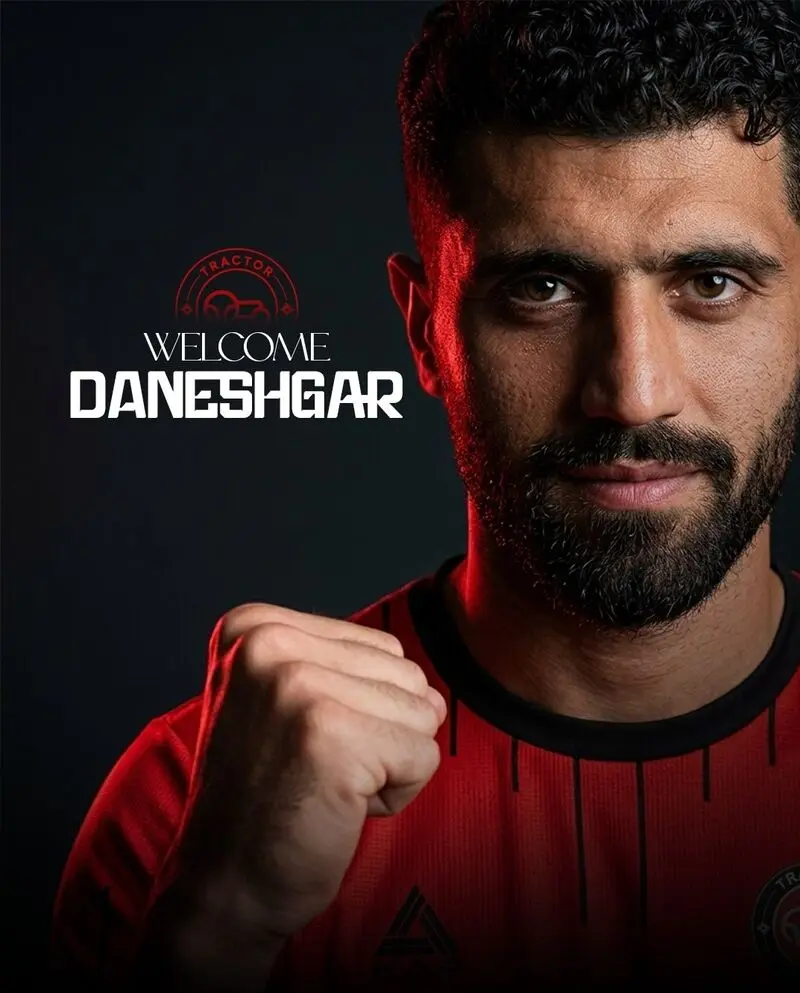 محمد دانشگر