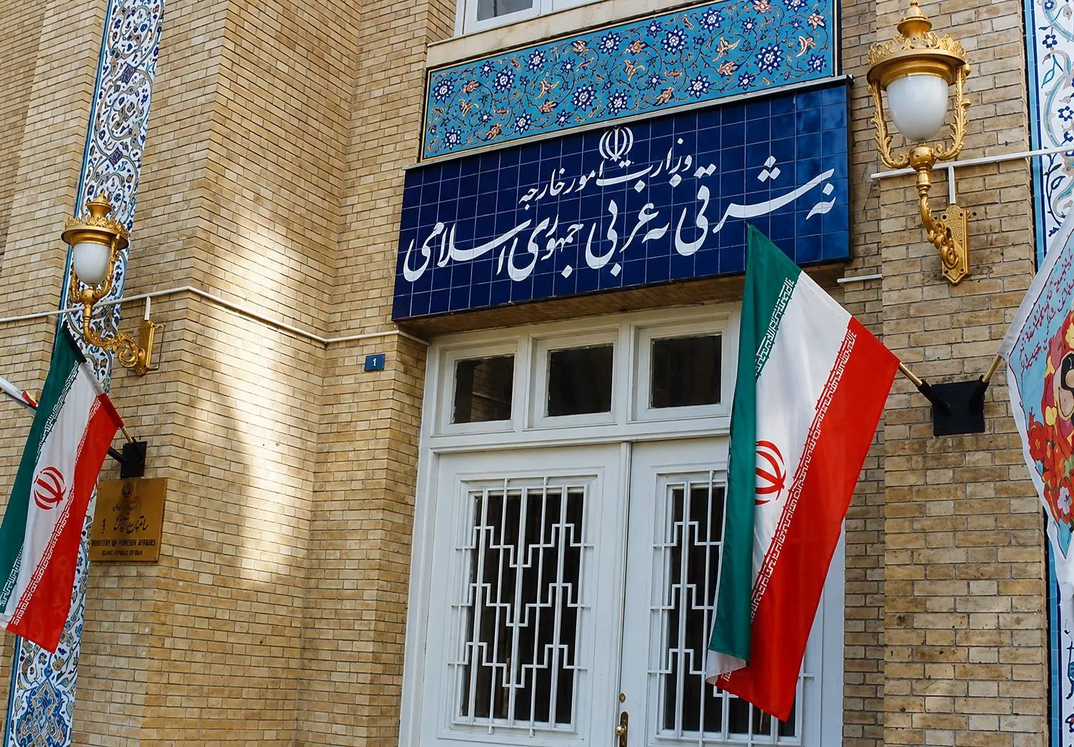 پنج نکته میان‌سطور بیانیه جدید وزرات خارجه ایران