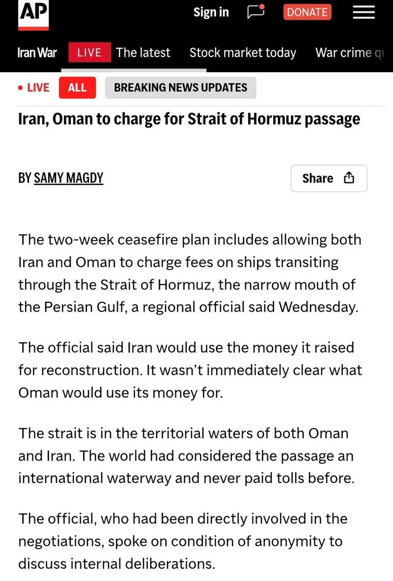 ایران  عمانننن