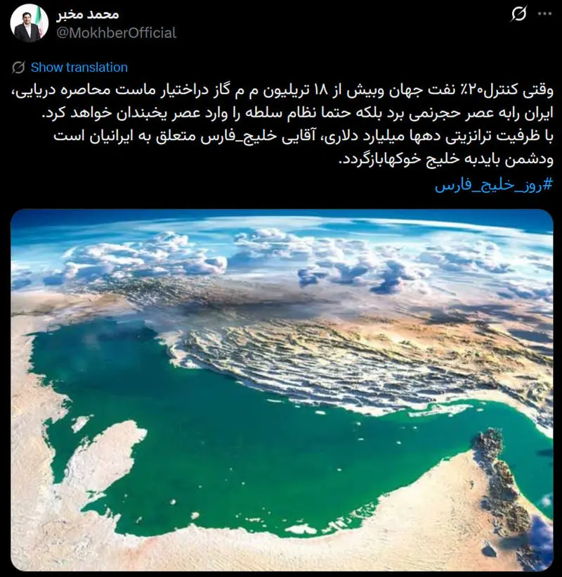 مخبر