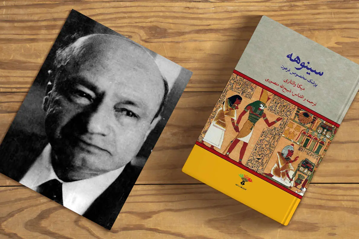 ذبیح‌الله منصوری؛ نابغه یا سارق؟