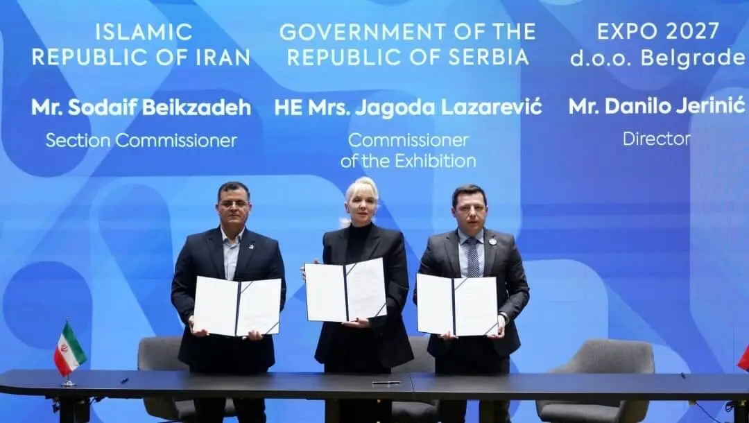 قرارداد رسمی مشارکت ایران در اکسپو ۲۰۲۷ بلگراد به امضا رسید