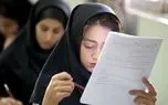 تعیین تکلیف زمان برگزاری امتحانات دانش‌آموزان