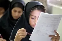 آغاز امتحانات نهایی دوازدهمی‌ها از فردا/ نمرات این امتحانات در «سوابق تحصیلی» لحاظ نمی‌شود
