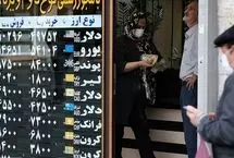 ماجرای لو رفتن اطلاعات 400 صرافی در ایران