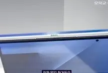 گوشی جدید سامسونگ؛ باریک و فراتر از تصور