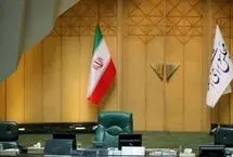 ۵ خرداد؛ سومین انتخابات هیات رئیسه مجلس دوازدهم