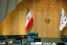 ۵ خرداد؛ سومین انتخابات هیات رئیسه مجلس دوازدهم