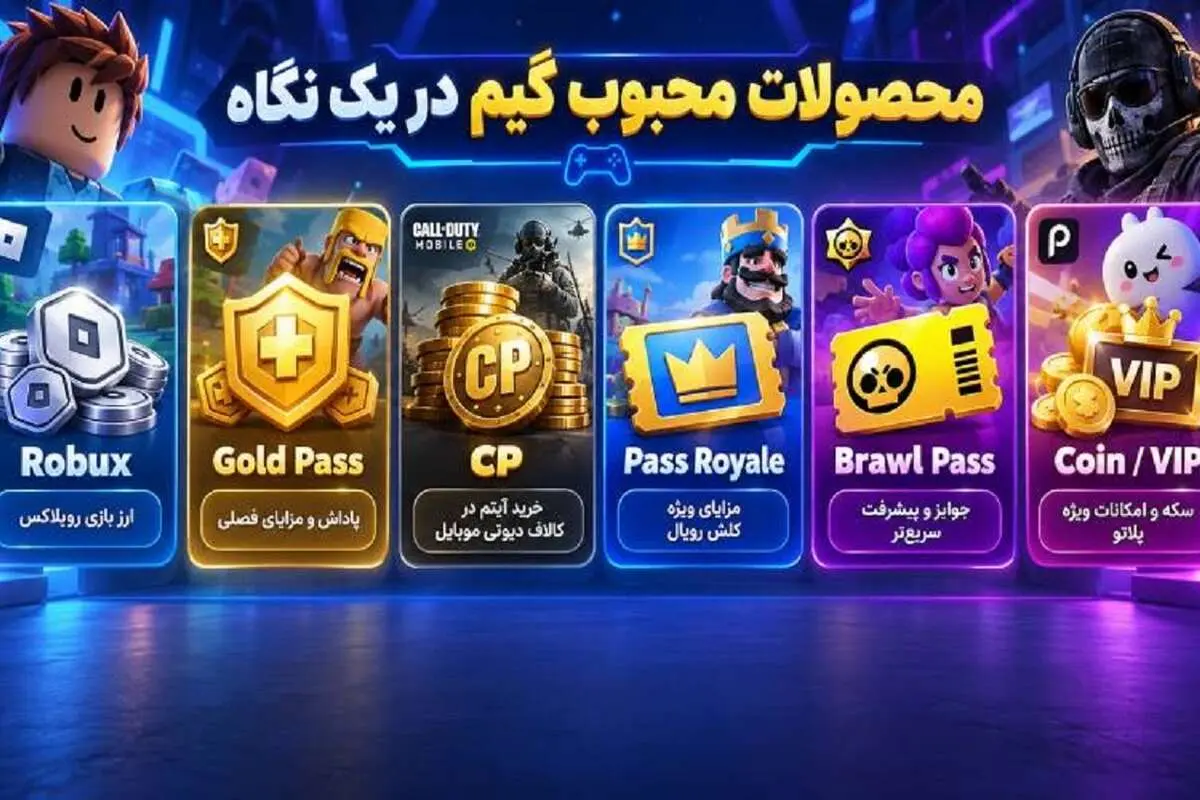 معرفی سایت لوکو ایران