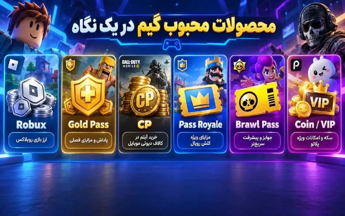 معرفی سایت لوکو ایران