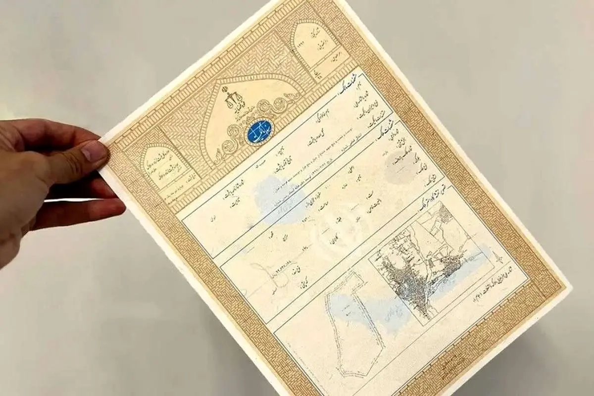 تفاوت سند سبز و آجری چیست؟