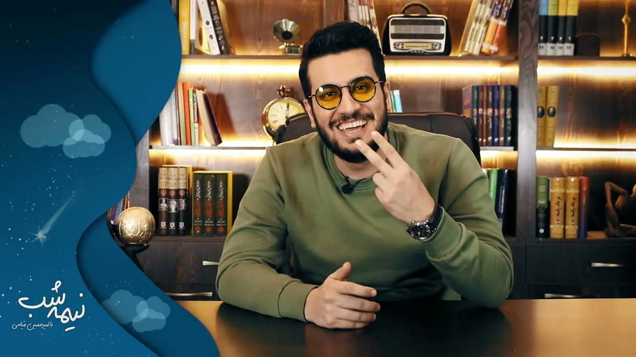 امیر حسین قیاسی: دوستی ندارم و خیلی بدبختم!