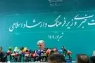 قطعی برق در نشست خبری عباس صالحی، وزیر فرهنگ و ارشاد