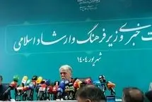 قطعی برق در نشست خبری عباس صالحی، وزیر فرهنگ و ارشاد